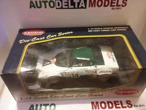 LANCIA STRATOS - MONTE CARLO 1975 - KYOSHO